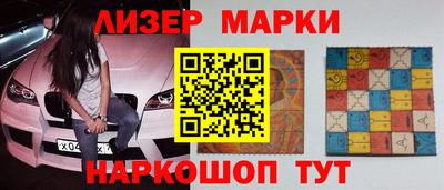бошки Апшеронск