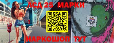 марки nbome Апрелевка