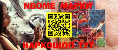 героин Аргун