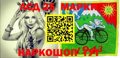 марки nbome Апрелевка