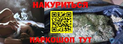бошки Апшеронск