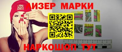 бошки Апшеронск