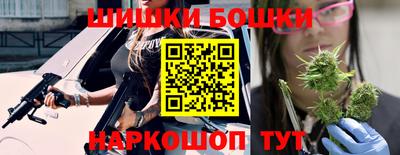 бошки Апшеронск