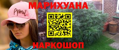 марки nbome Апрелевка