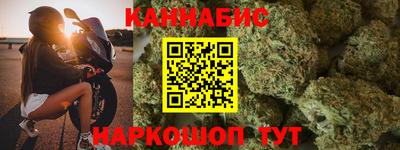 бошки Апшеронск