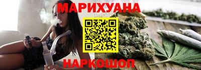 бошки Апшеронск