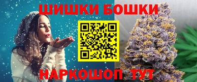бошки Апшеронск