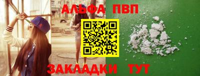 бошки Апшеронск