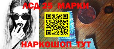 тгк Апшеронск