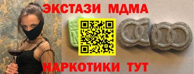 героин Апрелевка