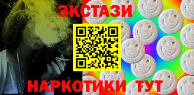 бошки Апшеронск