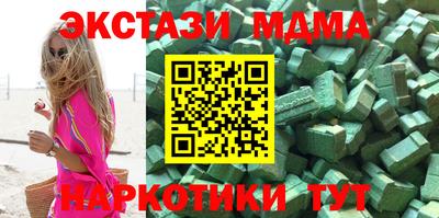 марки nbome Апрелевка