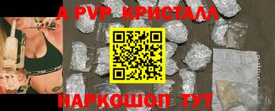 героин Апрелевка