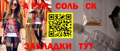 героин Аргун