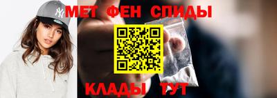 бошки Апшеронск