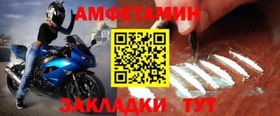 бошки Апшеронск