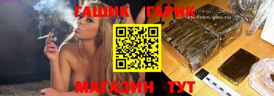 тгк Апшеронск