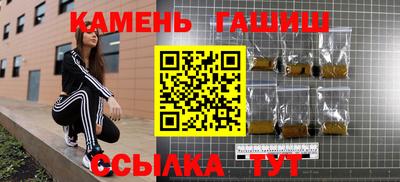 героин Апрелевка