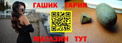 тгк Апшеронск