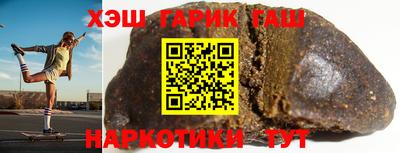 героин Аргун