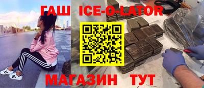 марки nbome Апрелевка