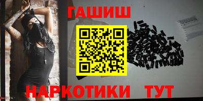 тгк Апшеронск