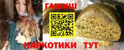 тгк Апшеронск