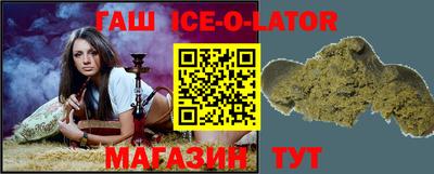бошки Апшеронск