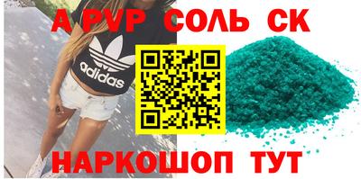 героин Апрелевка