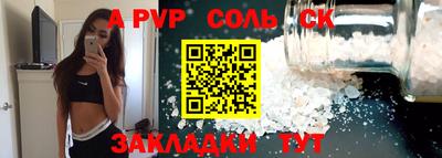 бошки Апшеронск