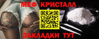 тгк Апшеронск