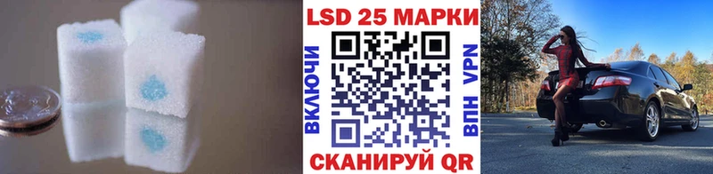 ЛСД экстази кислота  Асино 
