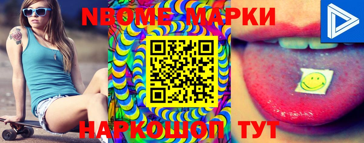 LSD-25 экстази кислота  Лсд 25 экстази кислота  Асино 