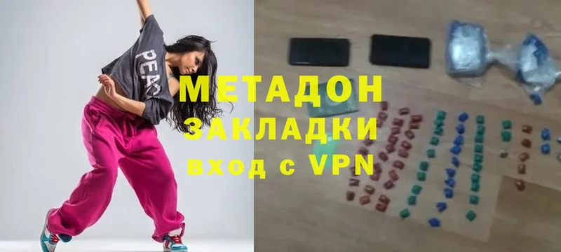 гидра ссылка  наркота  Асино  Метадон methadone 