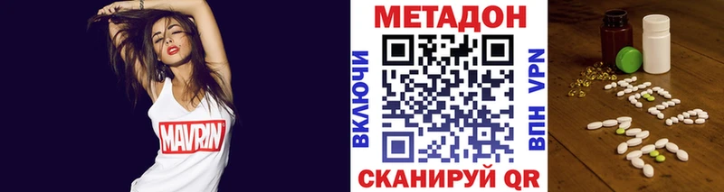 закладка  Асино  ОМГ ОМГ как зайти  МЕТАДОН VHQ 