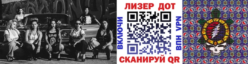 Марки NBOMe 1,5мг Асино
