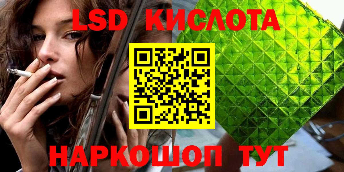 Марки 25I-NBOMe 1,8мг  Асино  Марки 25I-NBOMe 1,8мг 