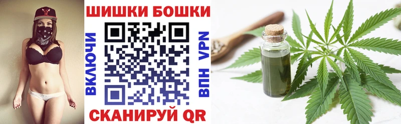 Бошки Шишки THC 21%  ссылка на мегу как войти  Асино 