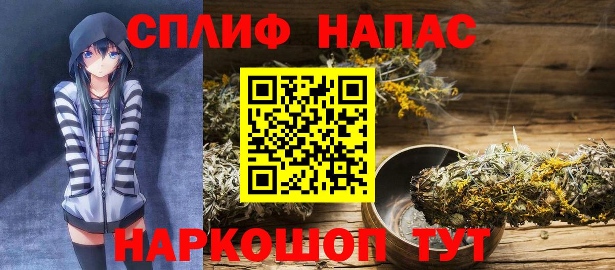 Асино  Бошки марихуана OG Kush  Вход с VPN  Конопля THC 21% 